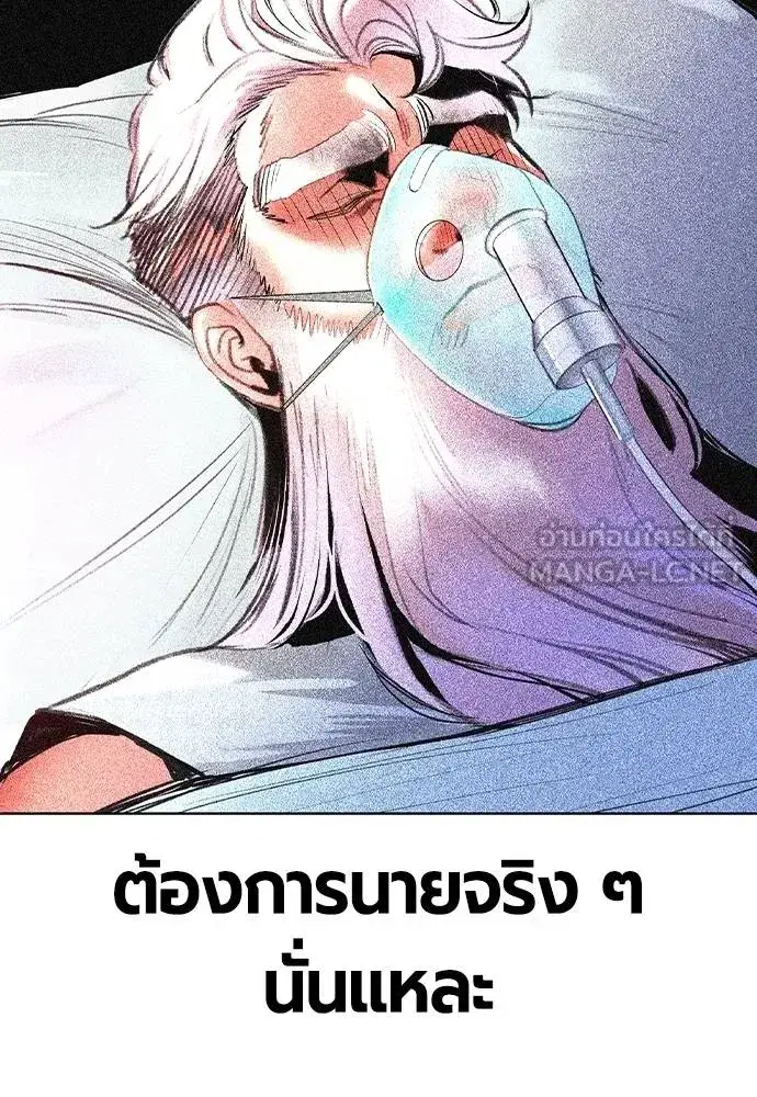 หน้า 138 จาก 173