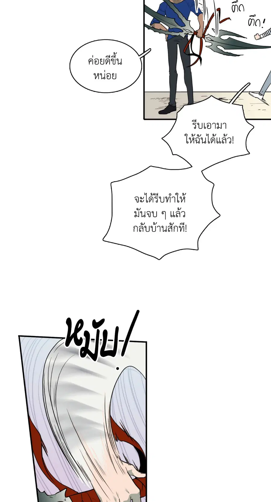หน้า 4 จาก 65