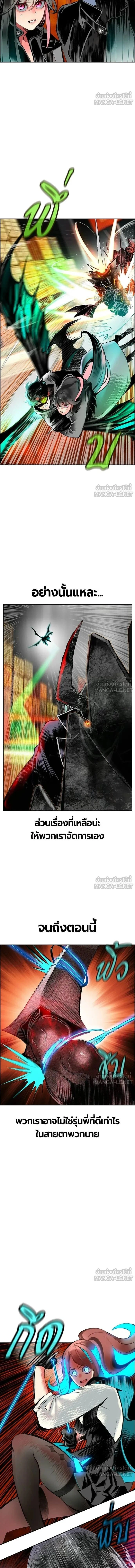 หน้า 4 จาก 25