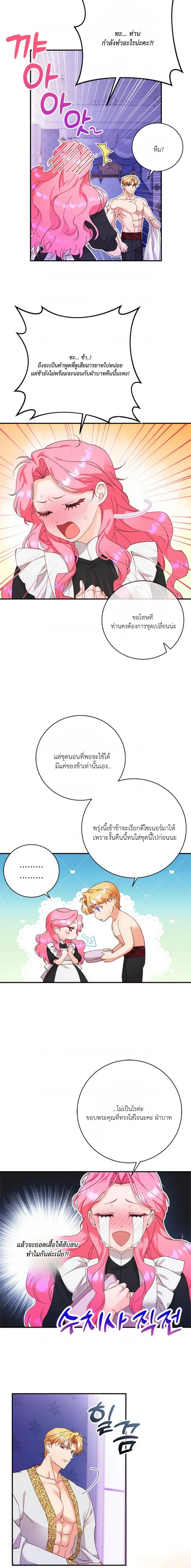 หน้า 6 จาก 21