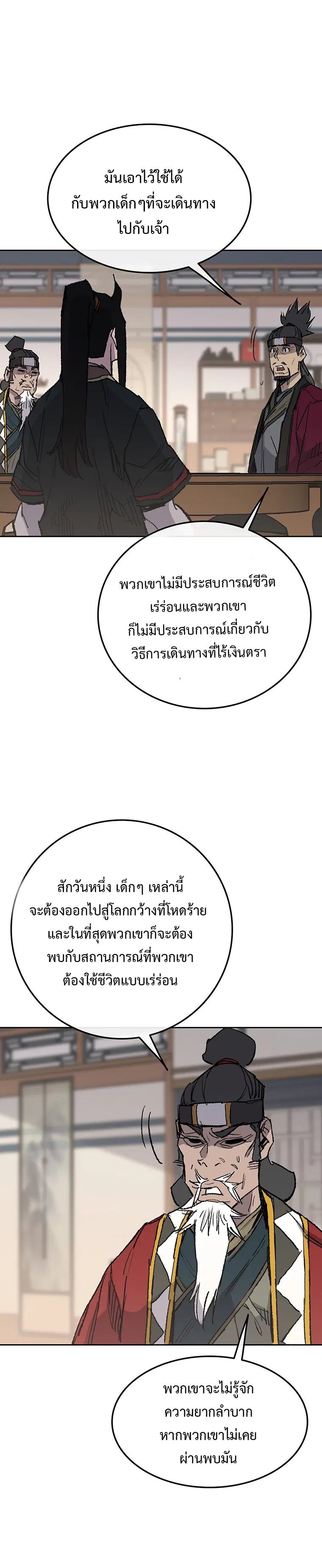 หน้า 15 จาก 34