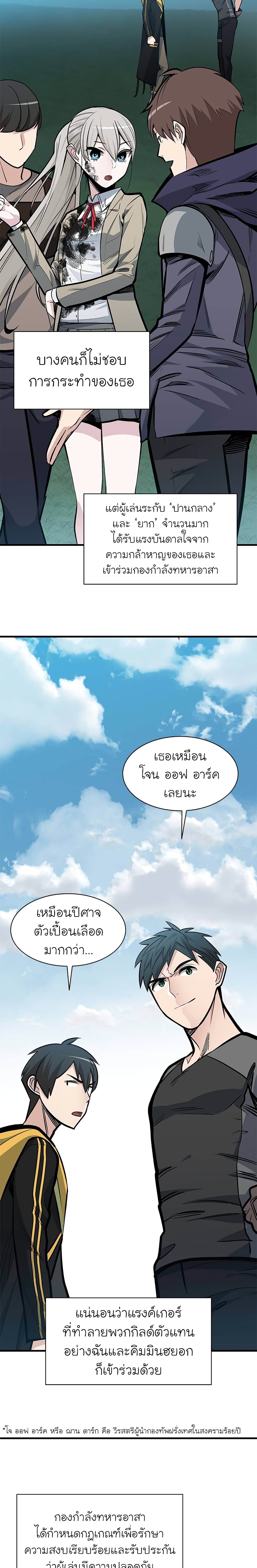 หน้า 12 จาก 26