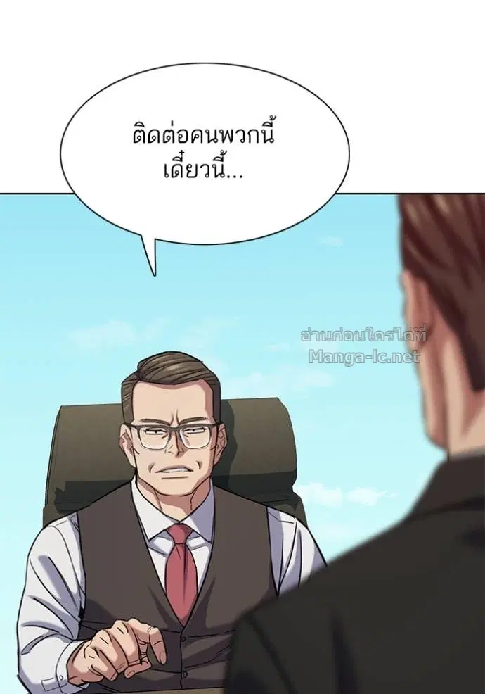 หน้า 19 จาก 139
