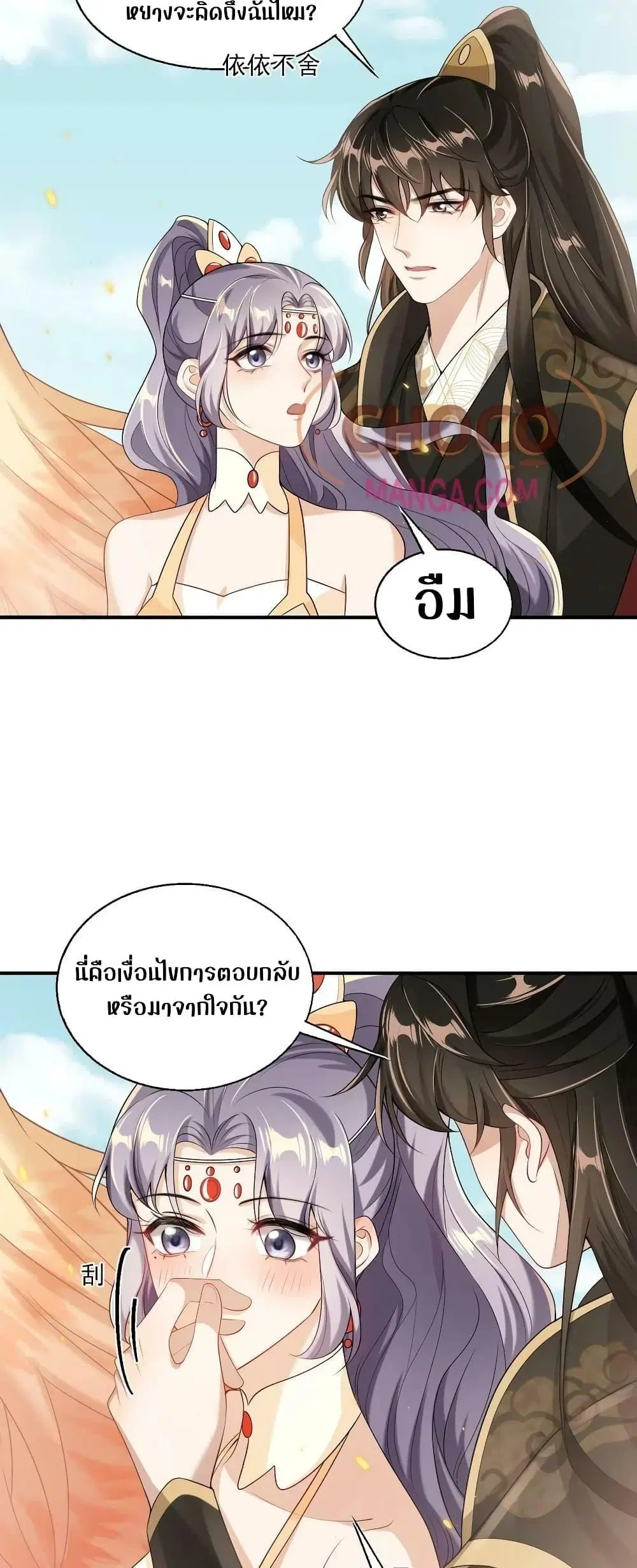 หน้า 16 จาก 22