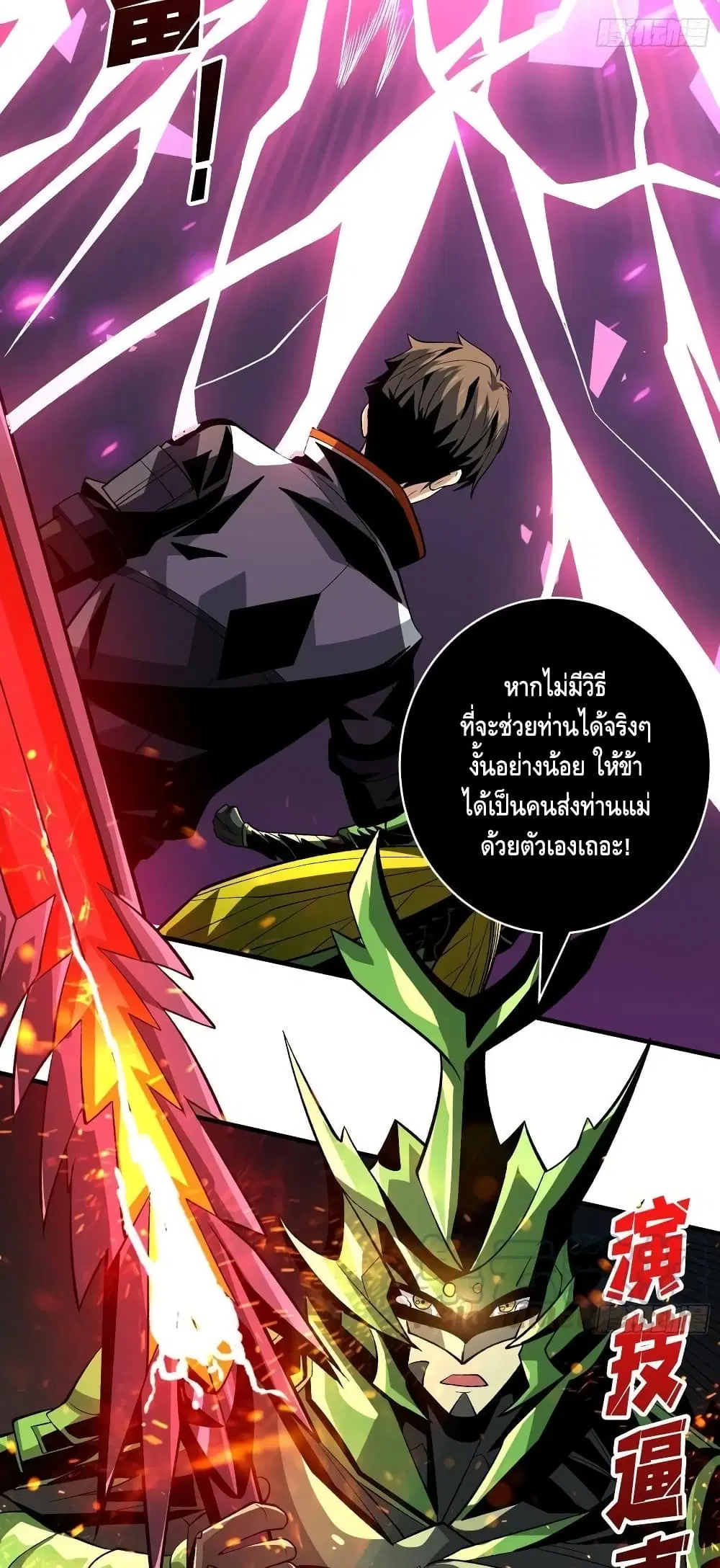 หน้า 20 จาก 32