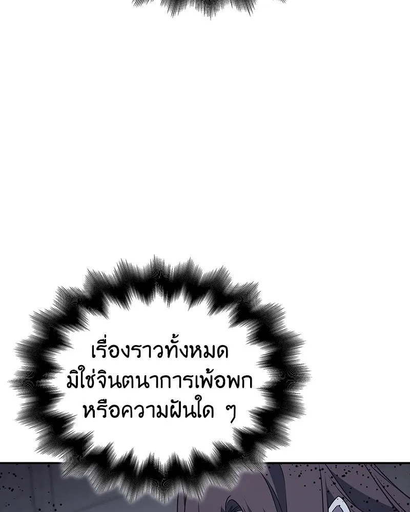 หน้า 79 จาก 234