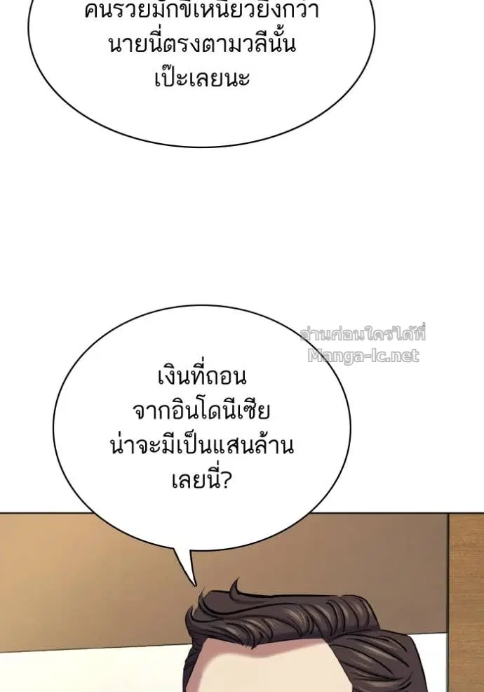 หน้า 65 จาก 139