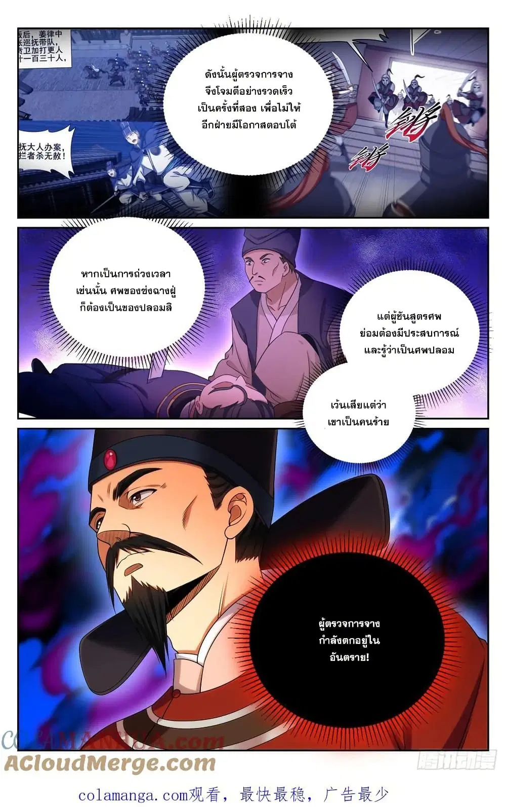 หน้า 18 จาก 18