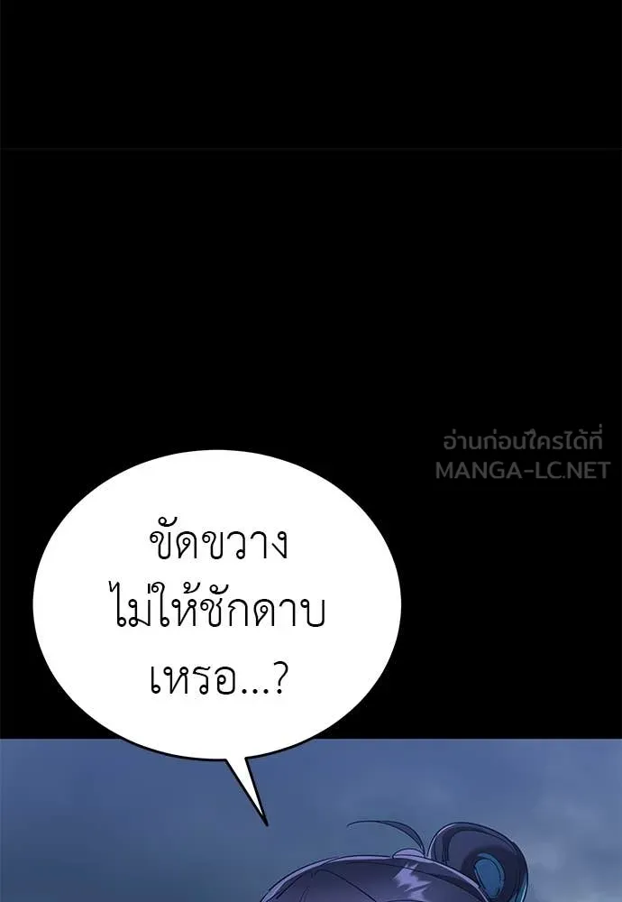 หน้า 11 จาก 190