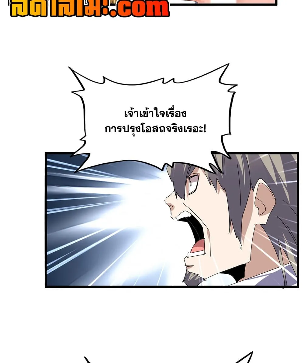 หน้า 35 จาก 60