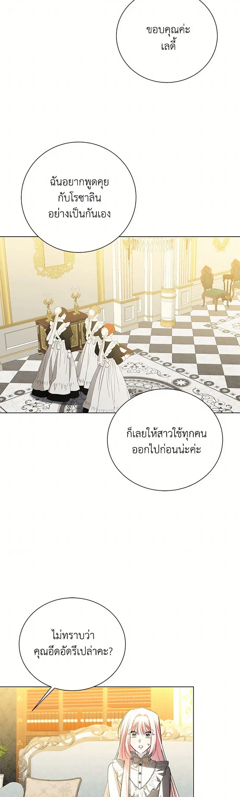 หน้า 9 จาก 36