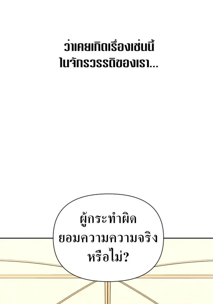 หน้า 29 จาก 160