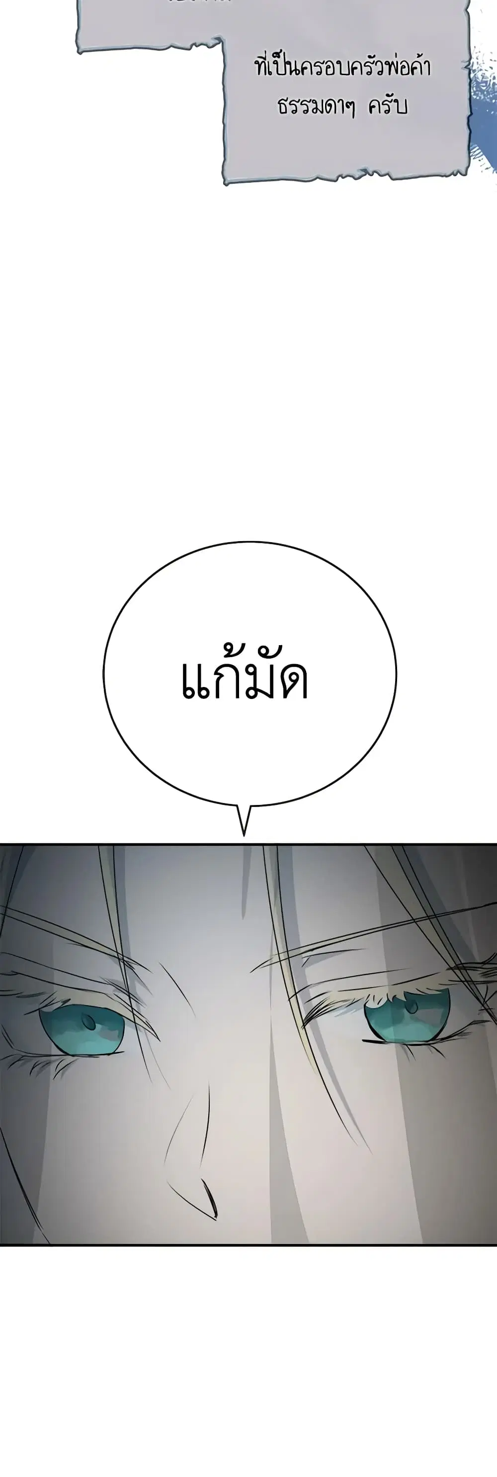 หน้า 8 จาก 44