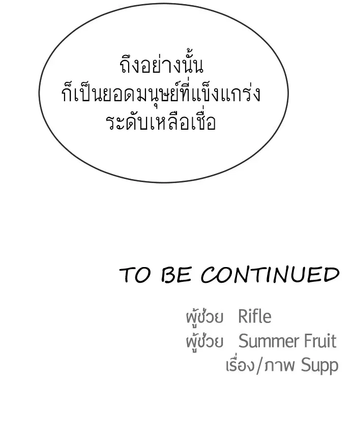 หน้า 104 จาก 104