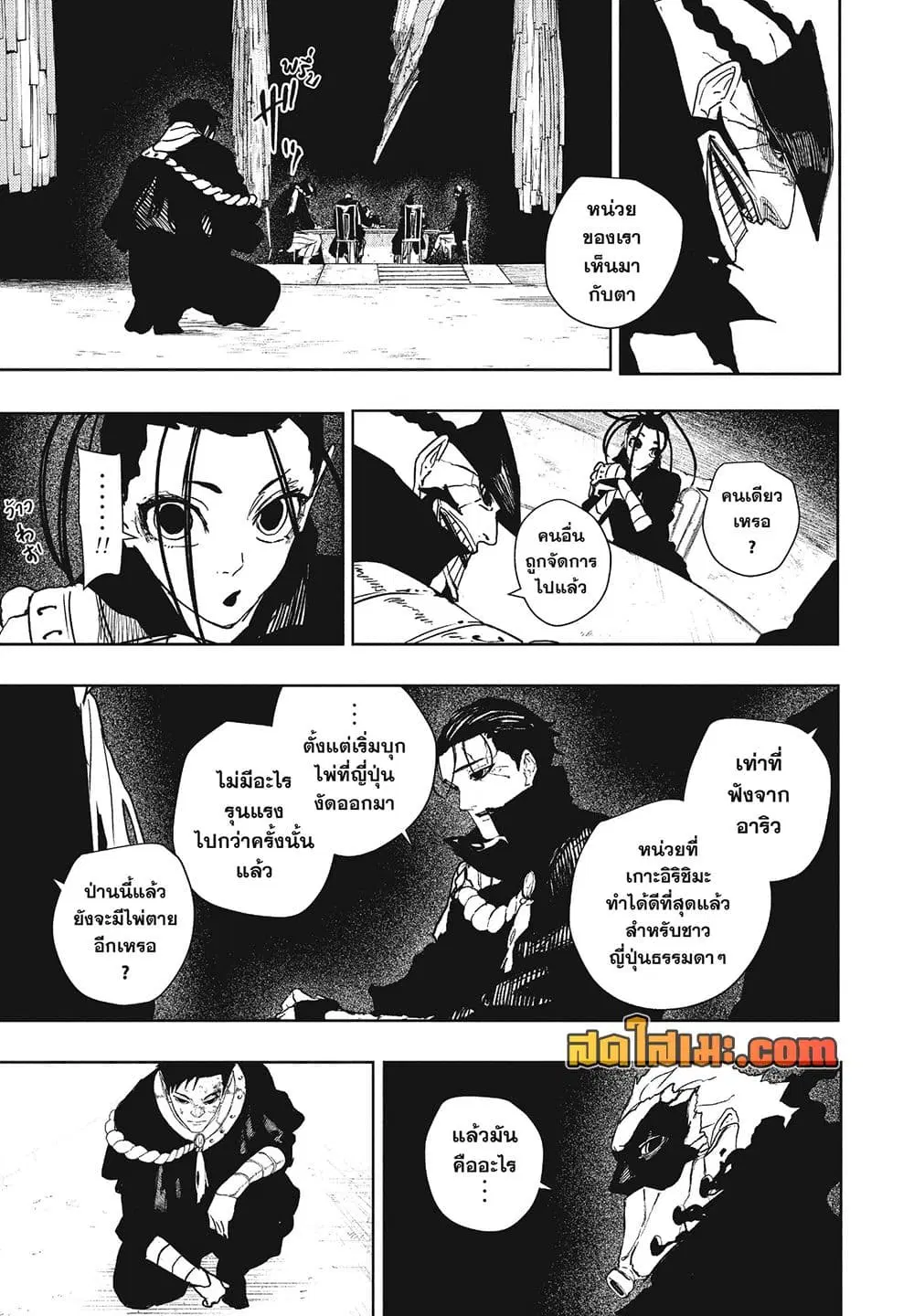 หน้า 6 จาก 14