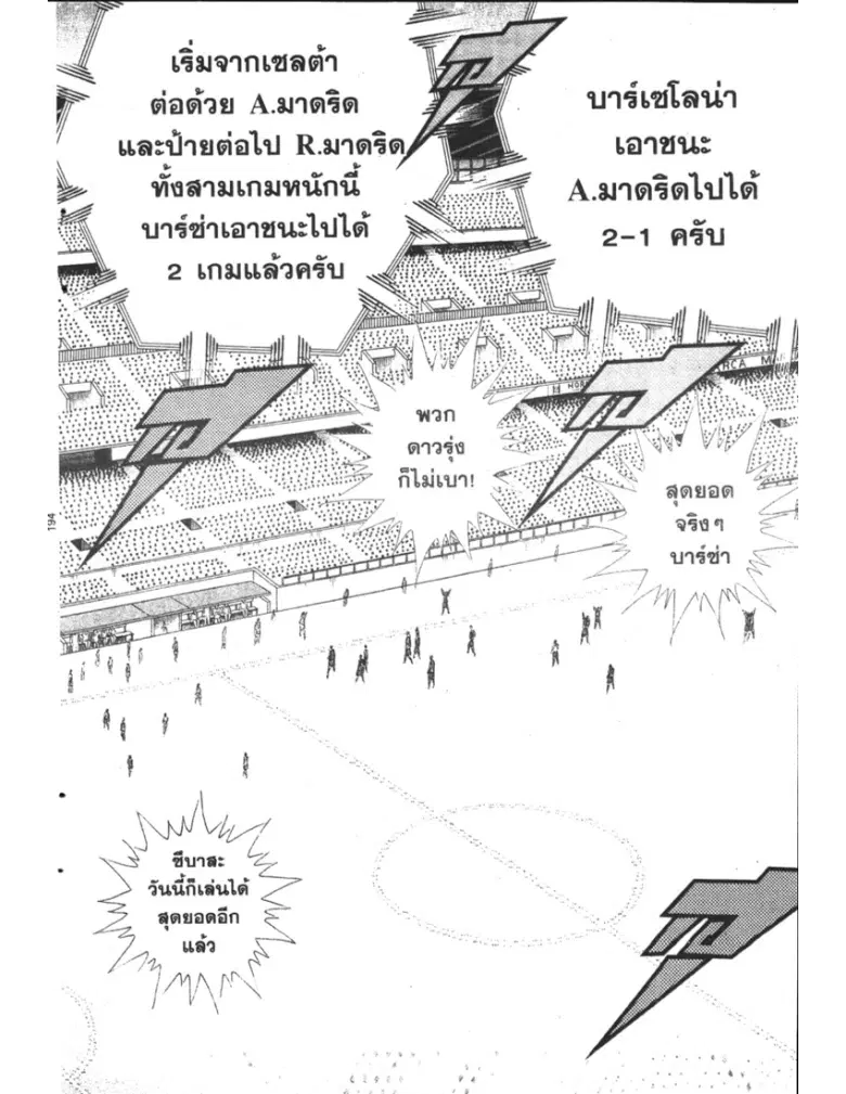 หน้า 8 จาก 18