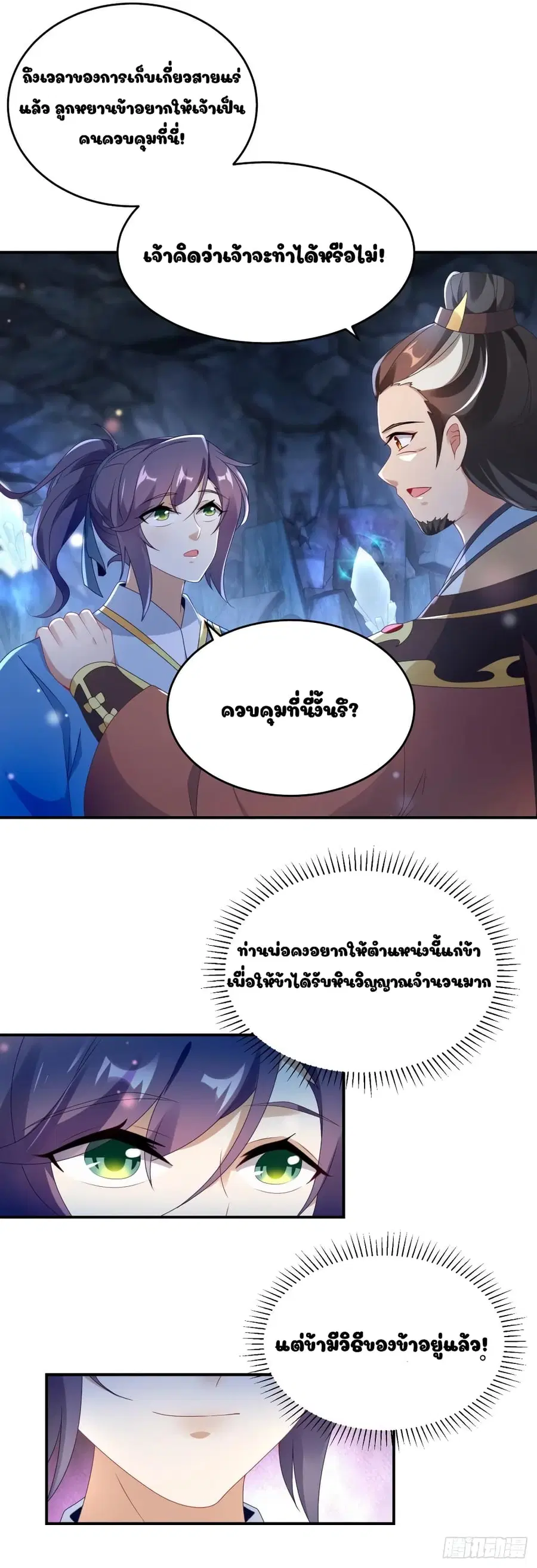 หน้า 6 จาก 22