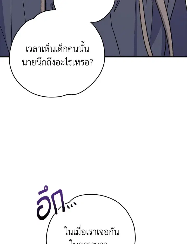 หน้า 74 จาก 137