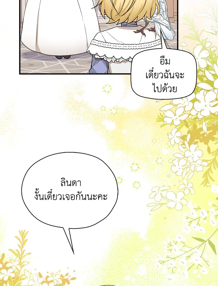 หน้า 97 จาก 111