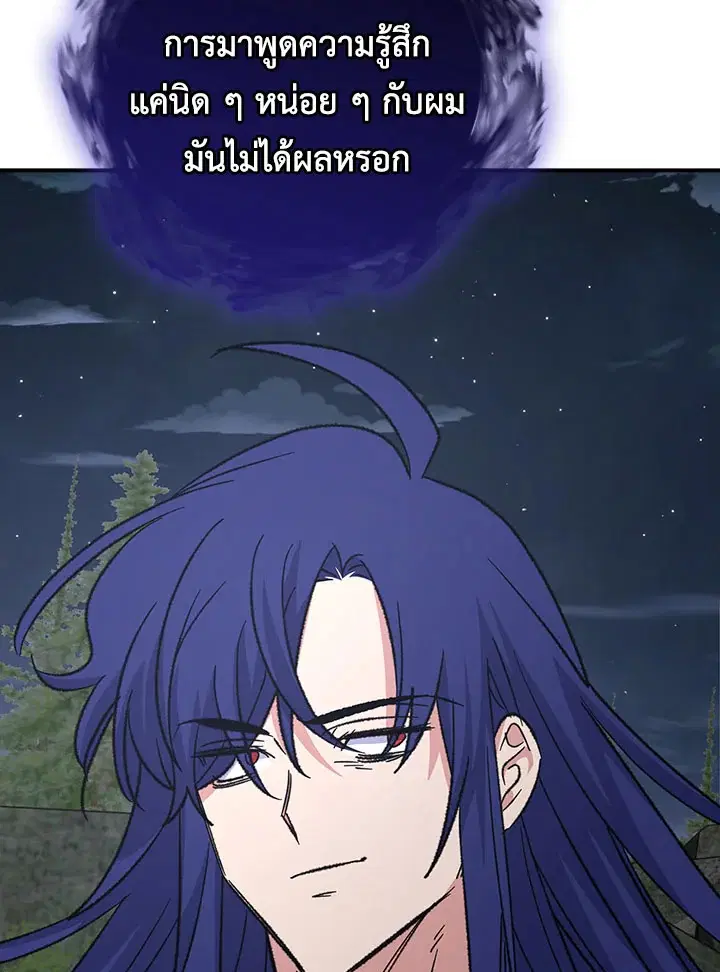 หน้า 112 จาก 122