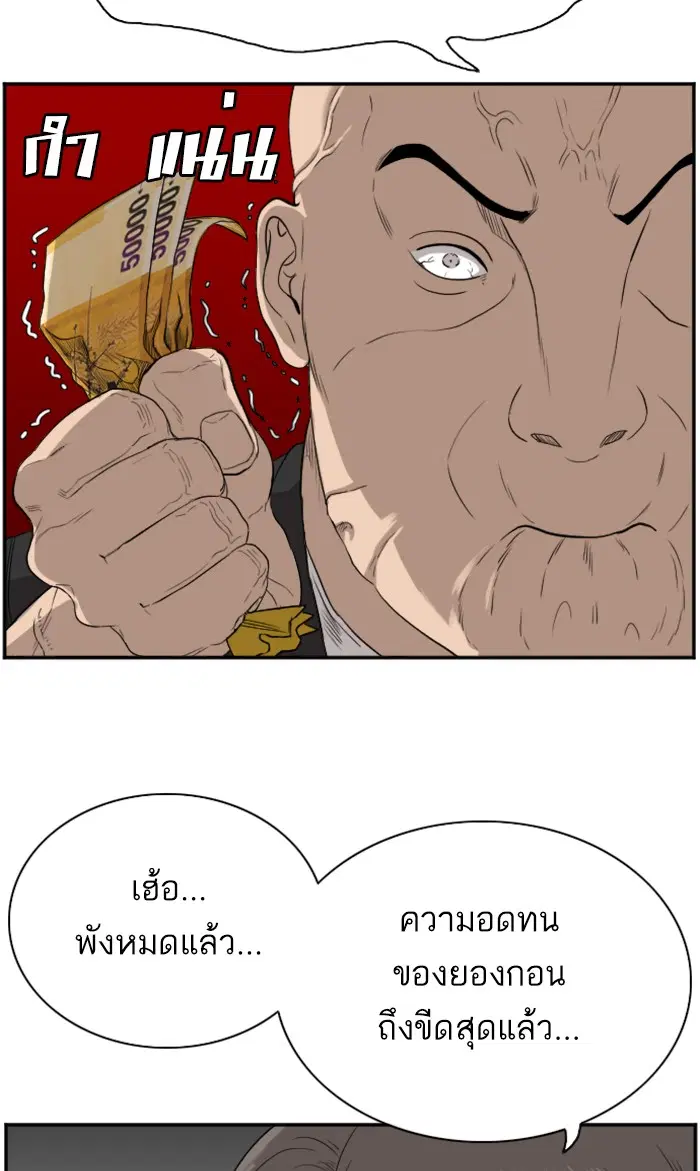 หน้า 31 จาก 103