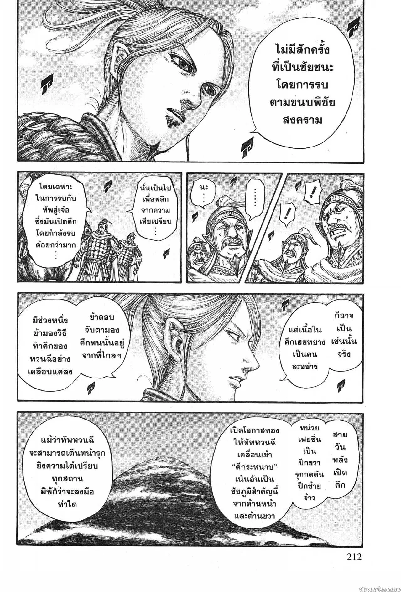 หน้า 10 จาก 20