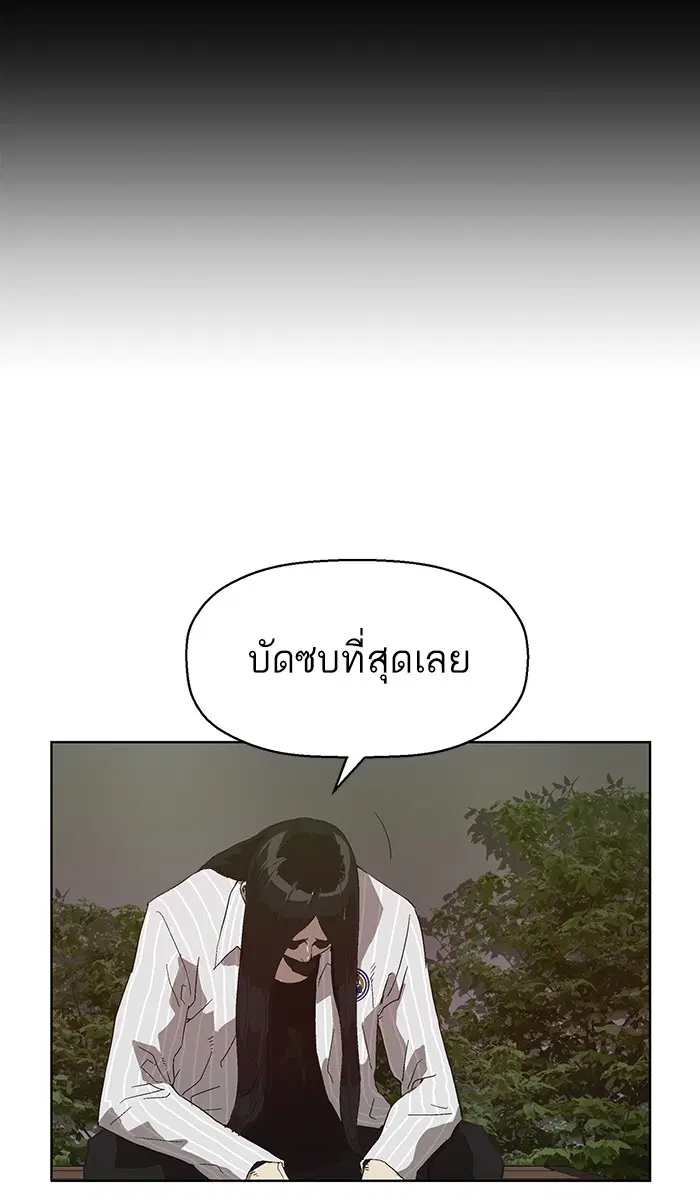 หน้า 47 จาก 97