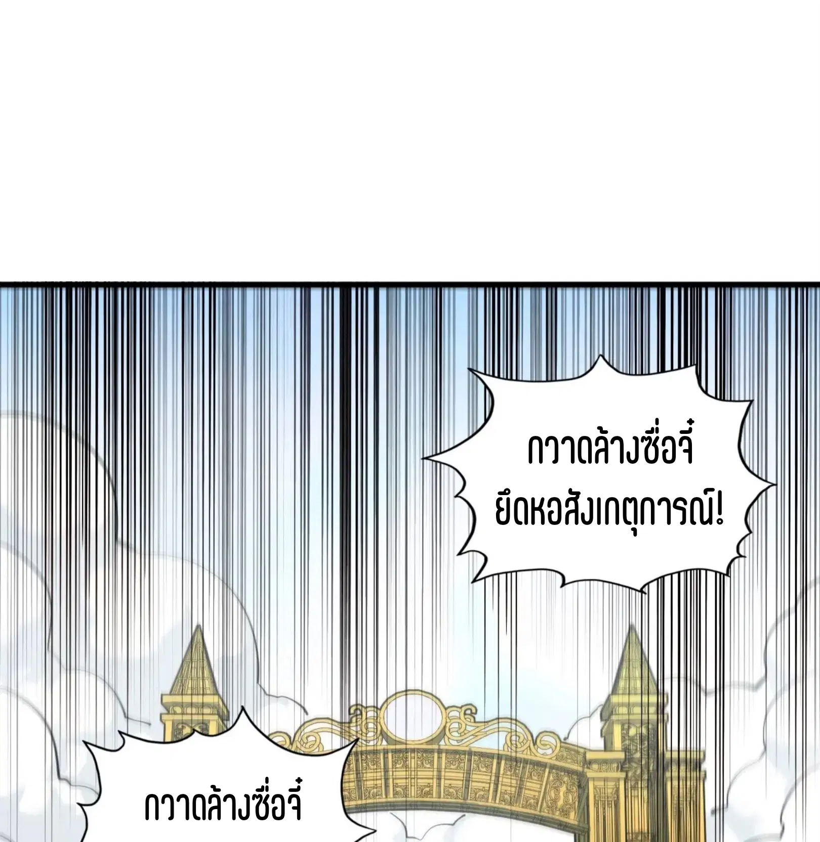 หน้า 62 จาก 81