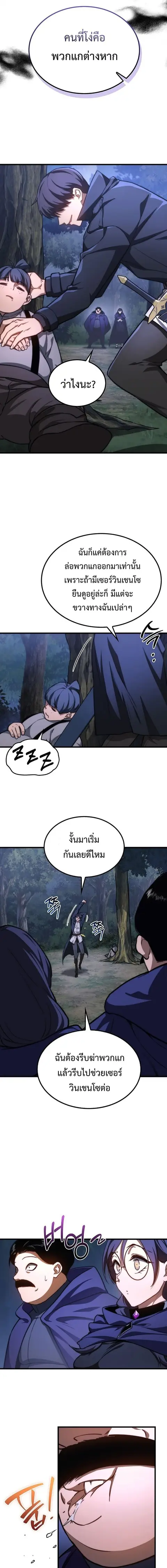 หน้า 9 จาก 22