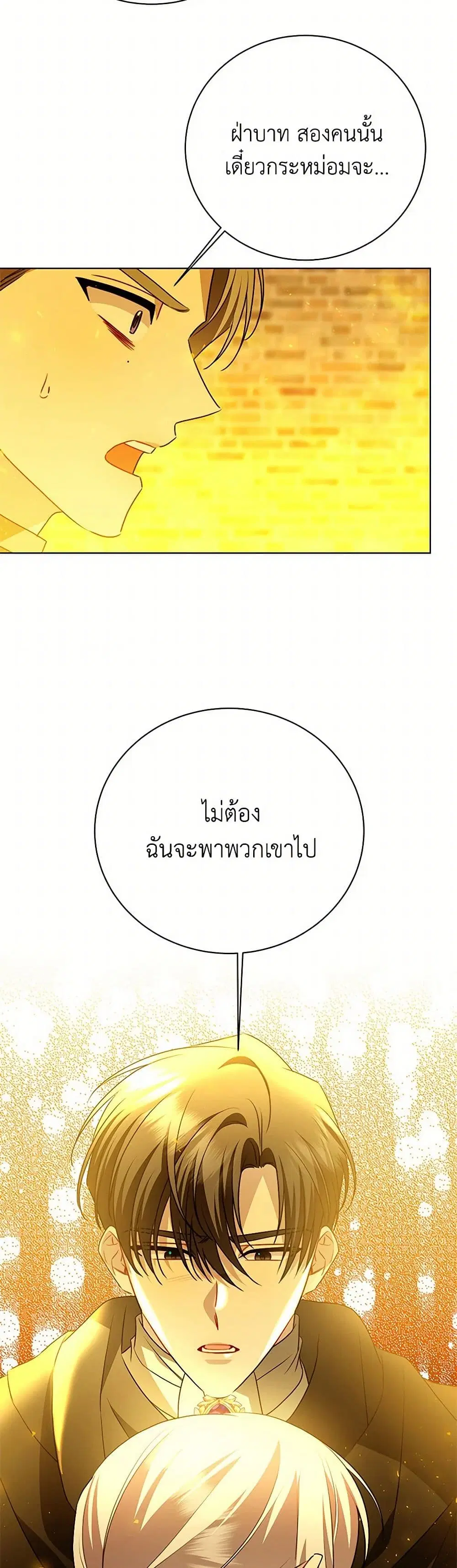 หน้า 34 จาก 41