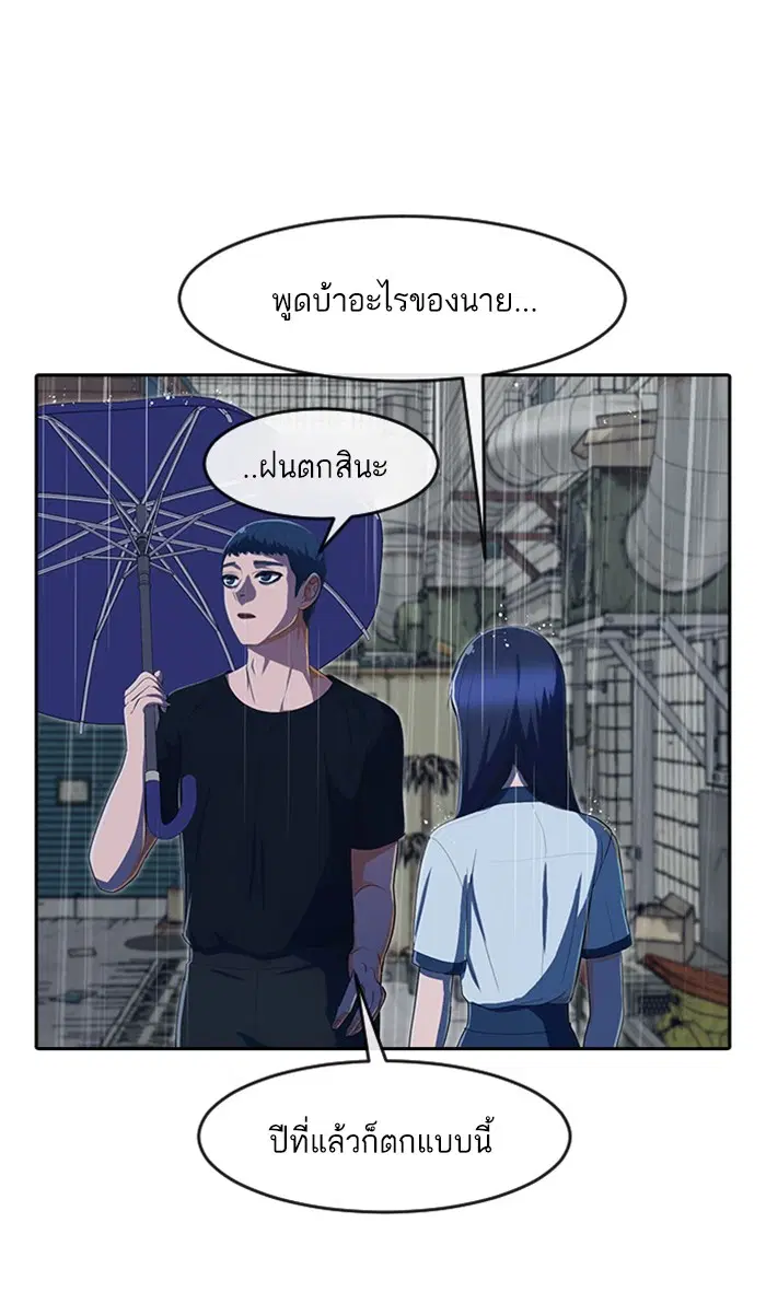 หน้า 43 จาก 111