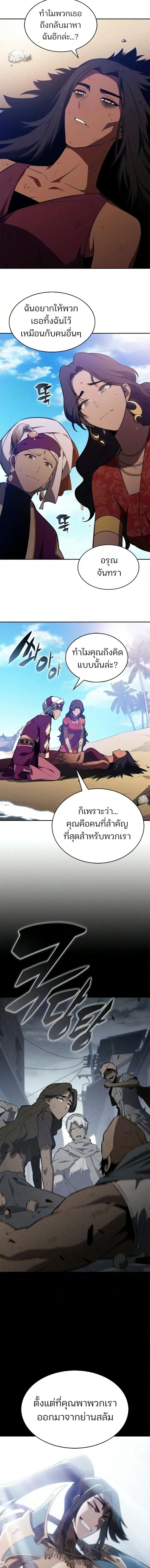 หน้า 23 จาก 25