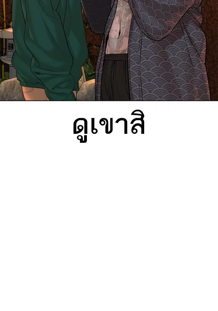 หน้า 111 จาก 154