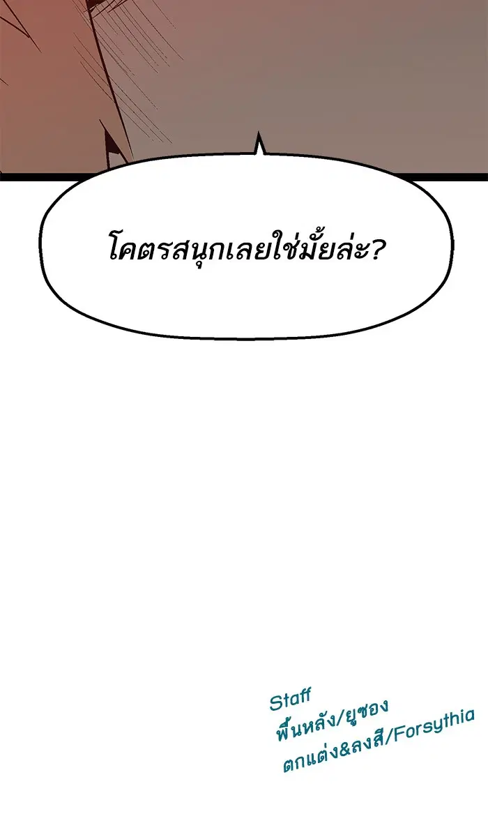 หน้า 94 จาก 94
