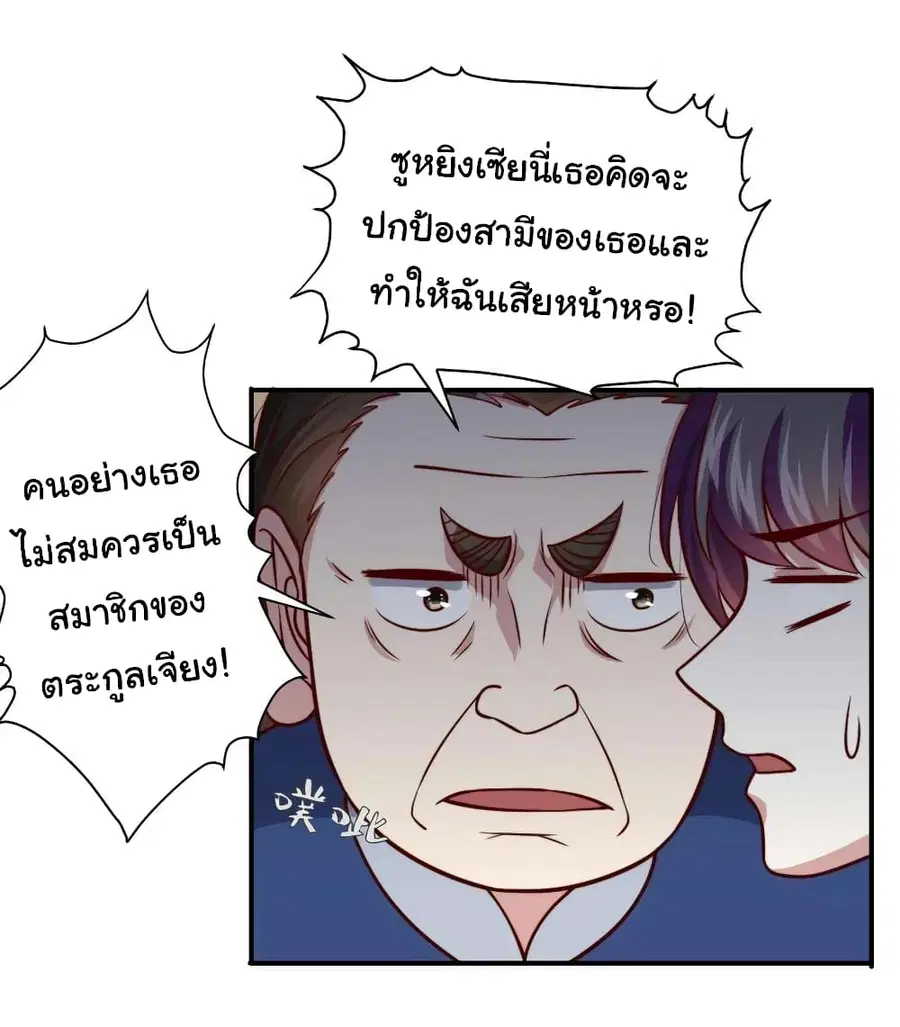 หน้า 10 จาก 26