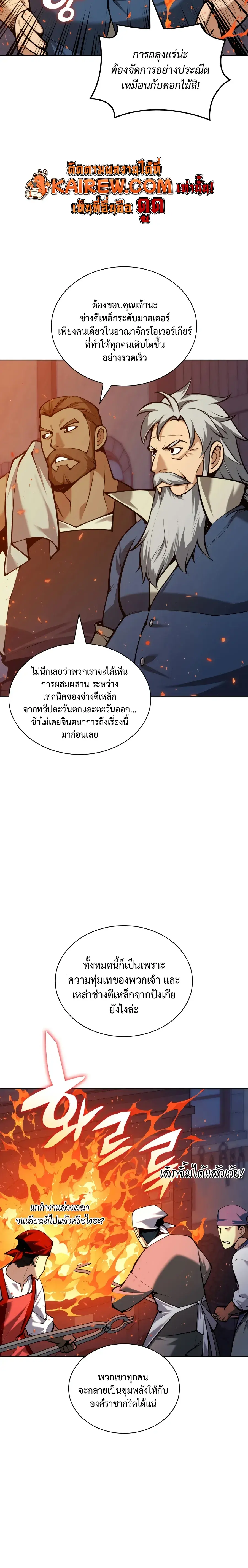 หน้า 2 จาก 38