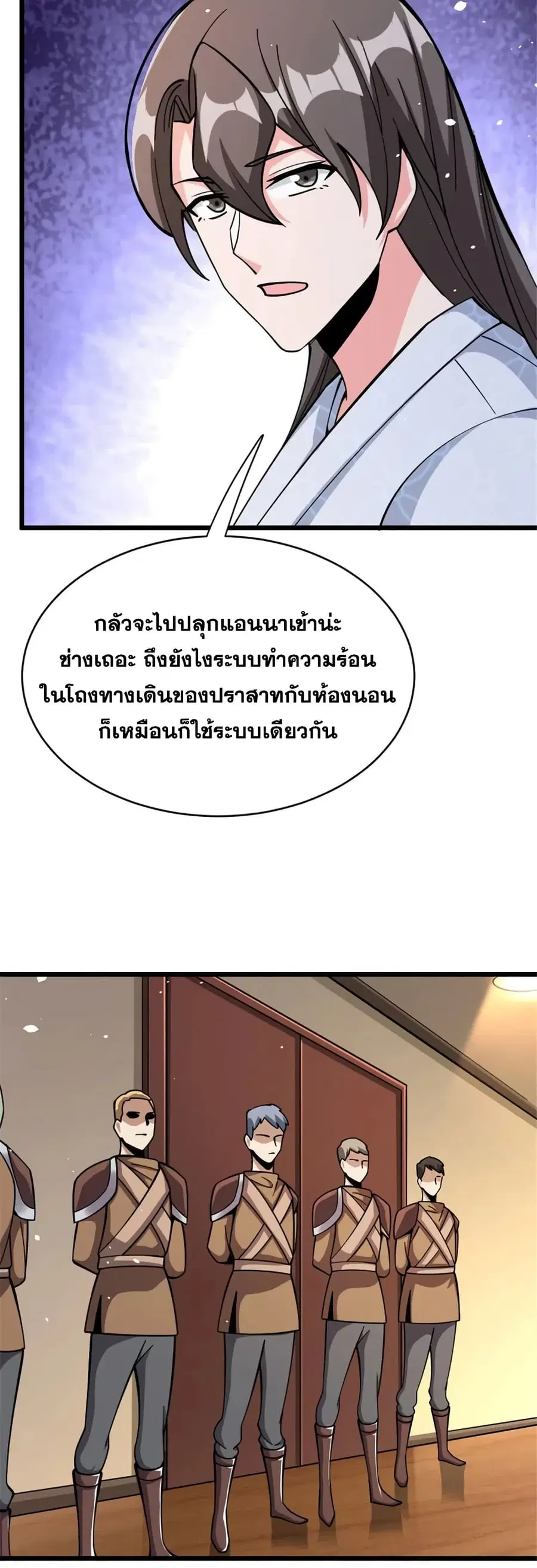 หน้า 3 จาก 43