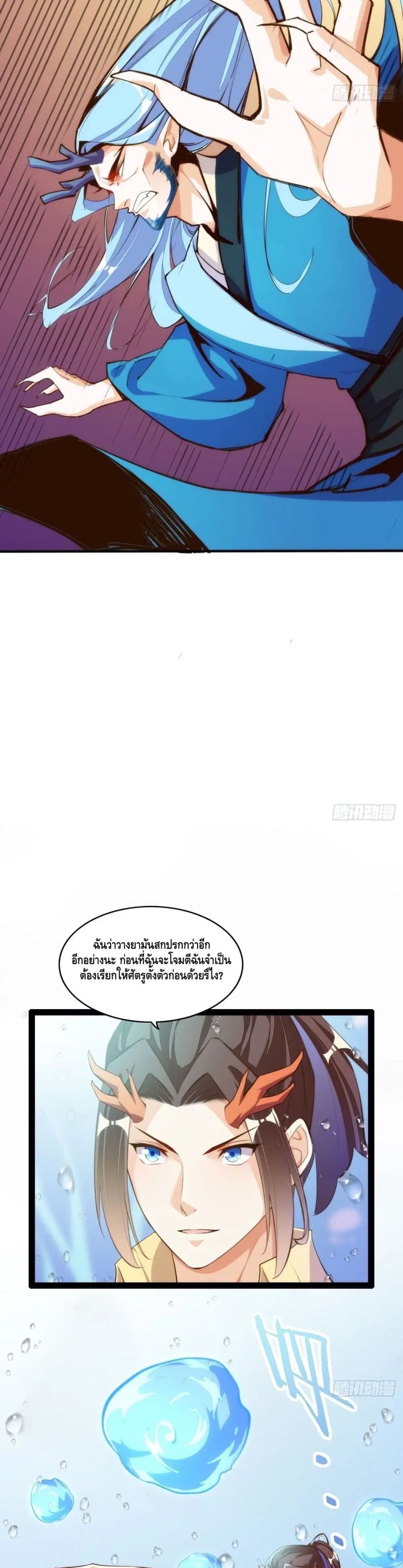 หน้า 8 จาก 22