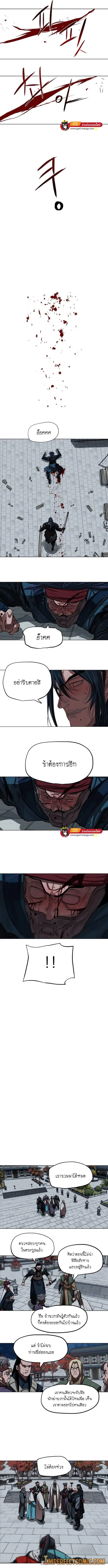 หน้า 4 จาก 9