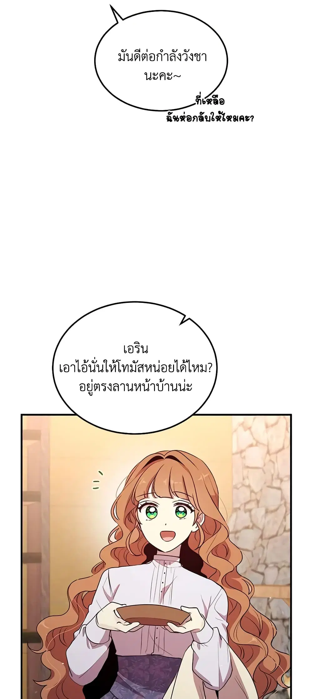 หน้า 11 จาก 39