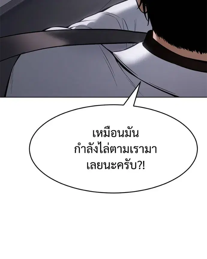 หน้า 106 จาก 215