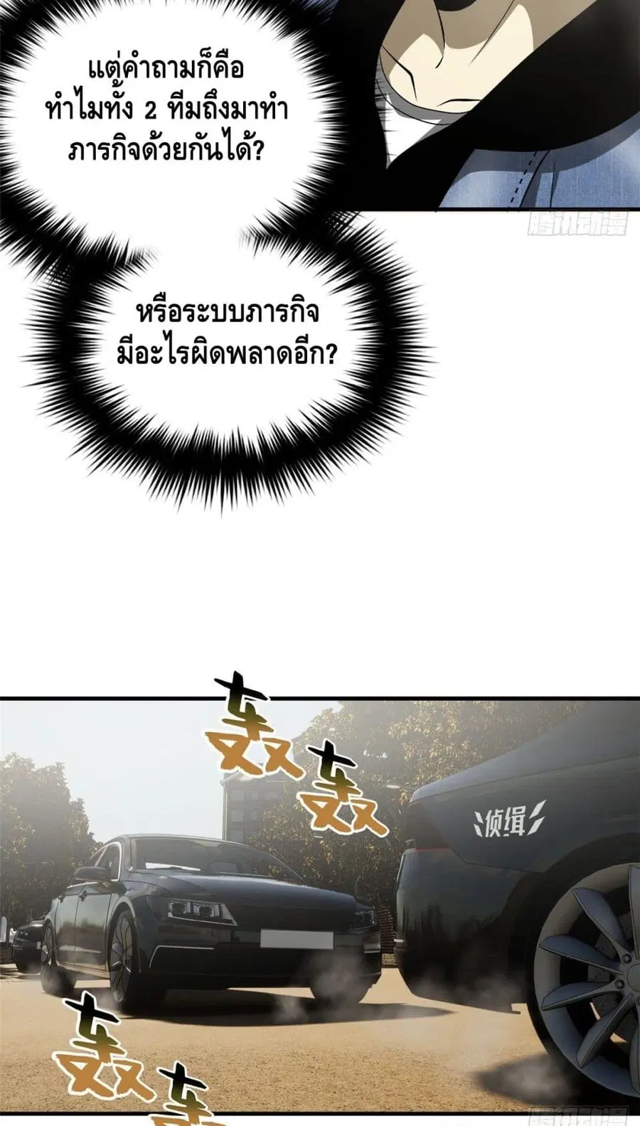 หน้า 37 จาก 42