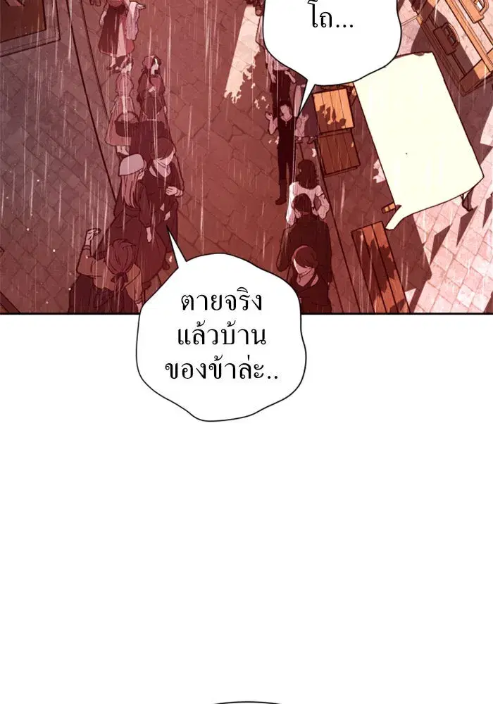 หน้า 82 จาก 169