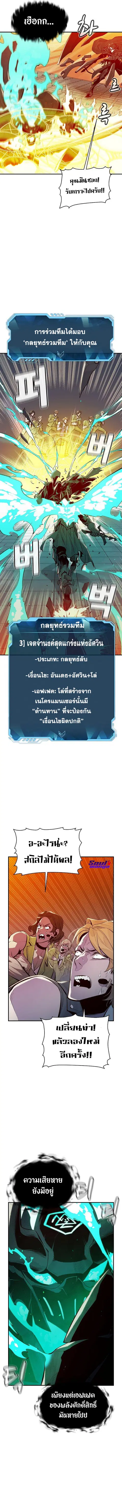 หน้า 8 จาก 18