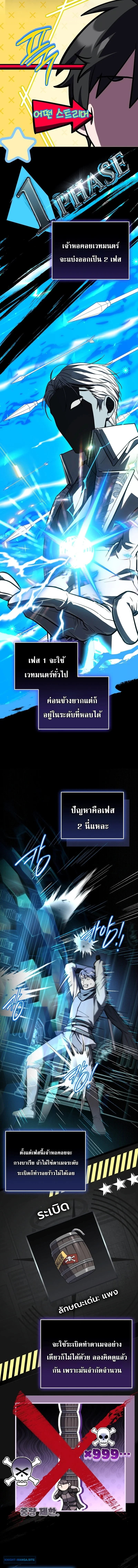 หน้า 2 จาก 21