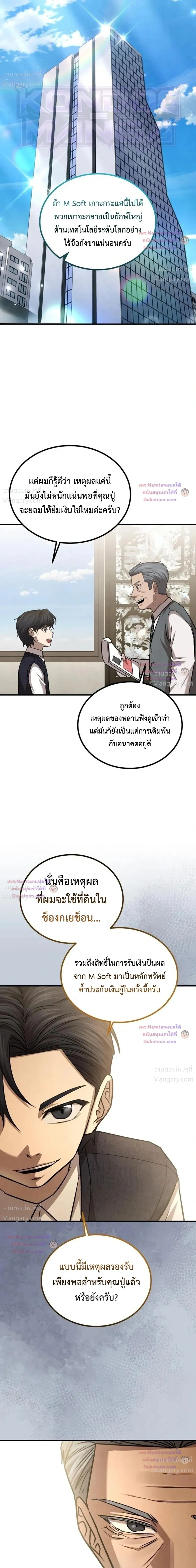 หน้า 25 จาก 53