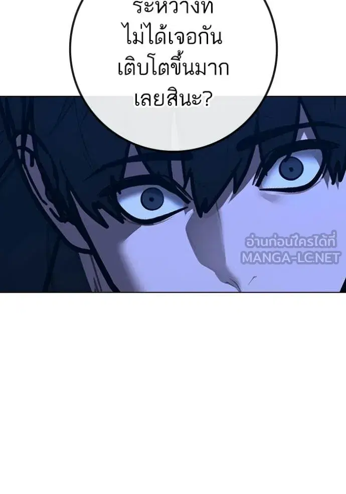 หน้า 188 จาก 192