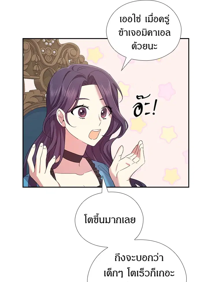 หน้า 65 จาก 82