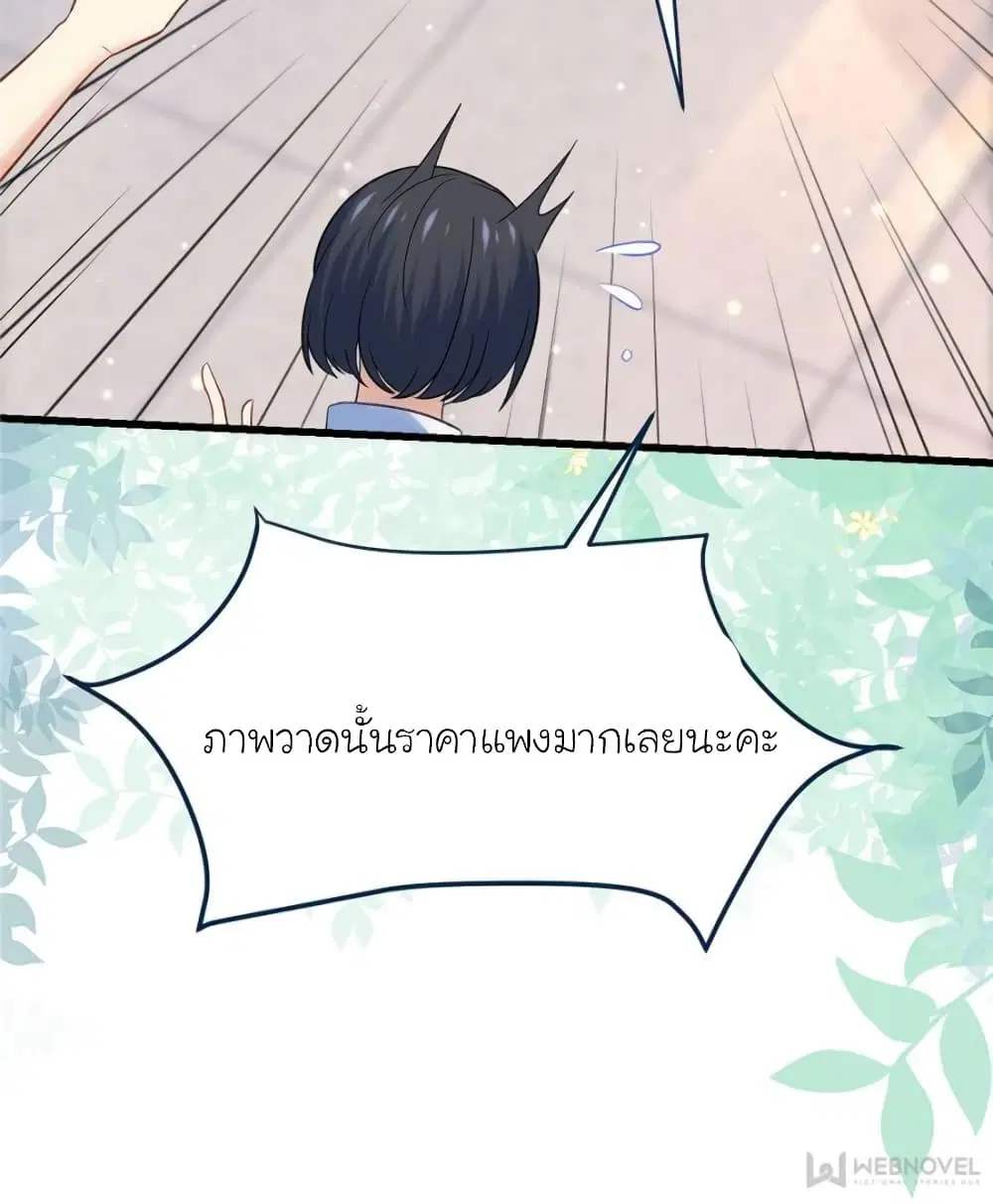 หน้า 61 จาก 74