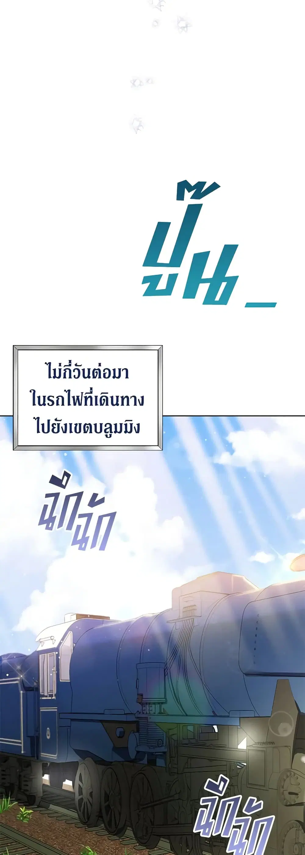 หน้า 24 จาก 51